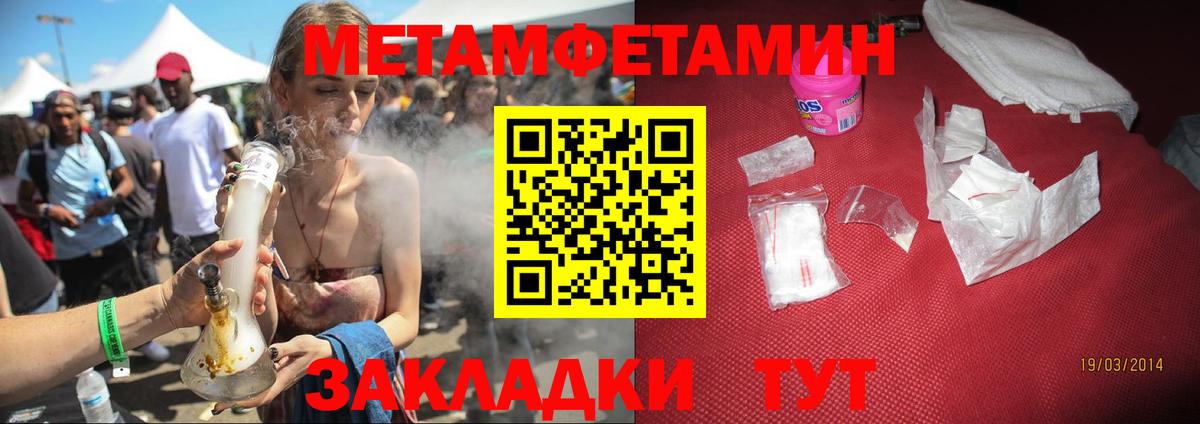 АМФЕТАМИН VHQ  АМФ  Майский  Вход с VPN 