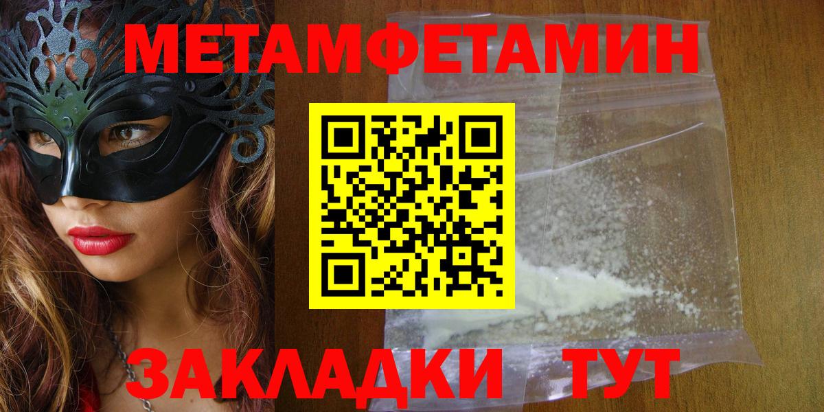 Amphetamine Розовый Майский