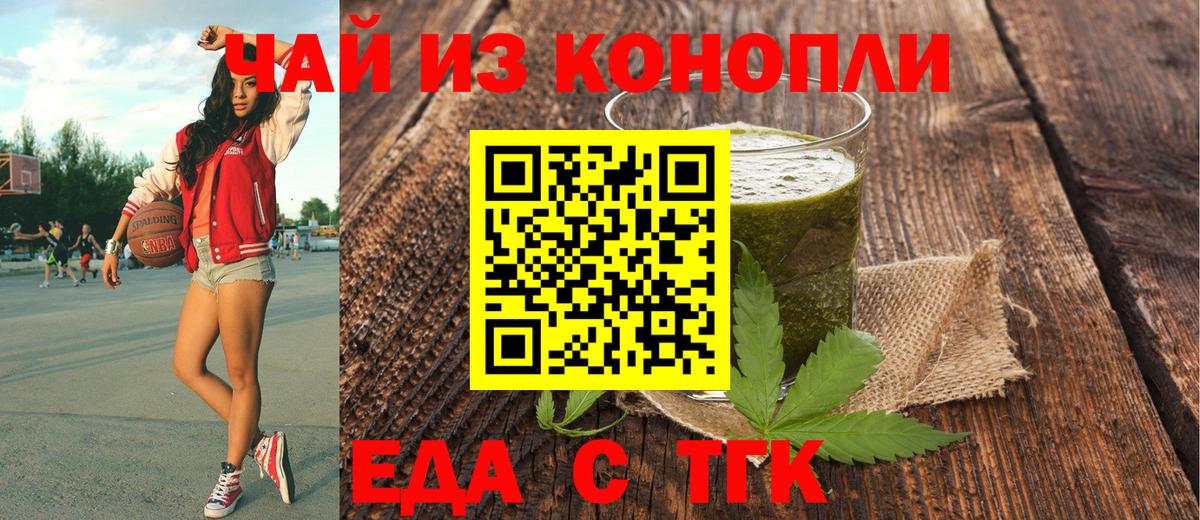 Майский  Canna-Cookies конопля  Вход с VPN 
