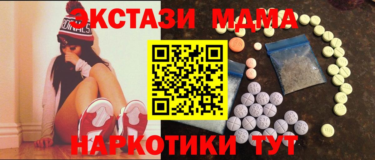 Экстази Punisher Майский