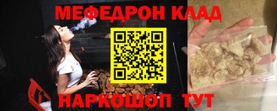 гашишное масло Бугуруслан