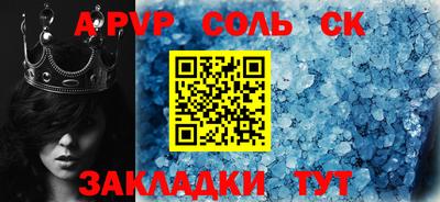твердый Бузулук