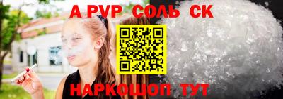 круглые Будённовск