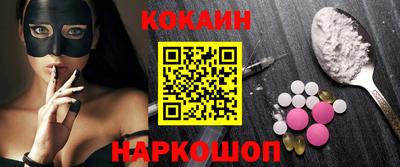 круглые Будённовск