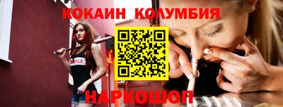 круглые Будённовск
