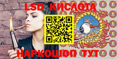 круглые Будённовск
