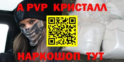 трава Ангарск