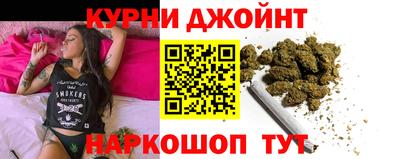 гашишное масло Бугуруслан