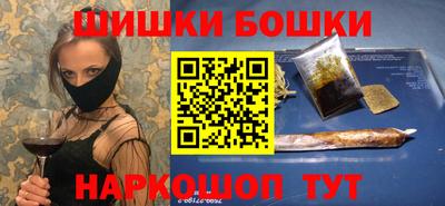гашишное масло Бугуруслан
