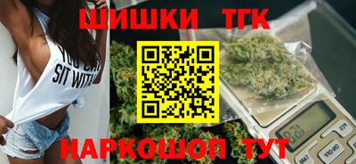 гашишное масло Бугуруслан