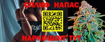 гашишное масло Бугуруслан