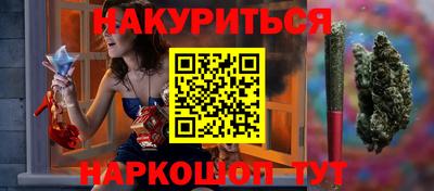гашишное масло Бугуруслан