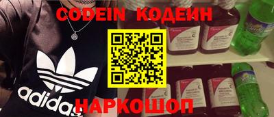 гашишное масло Бугуруслан