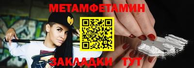 гашишное масло Бугуруслан