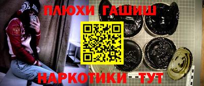 гашишное масло Бугуруслан