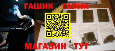прущая мука Анапа