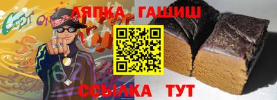 гашишное масло Бугуруслан