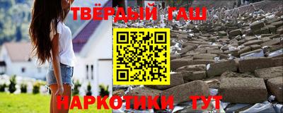 твердый Бузулук