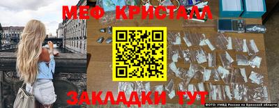 гашишное масло Бугуруслан