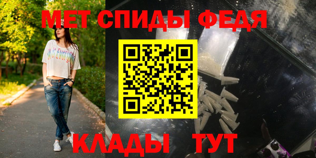 Майский  Метамфетамин витя  Вход с VPN 