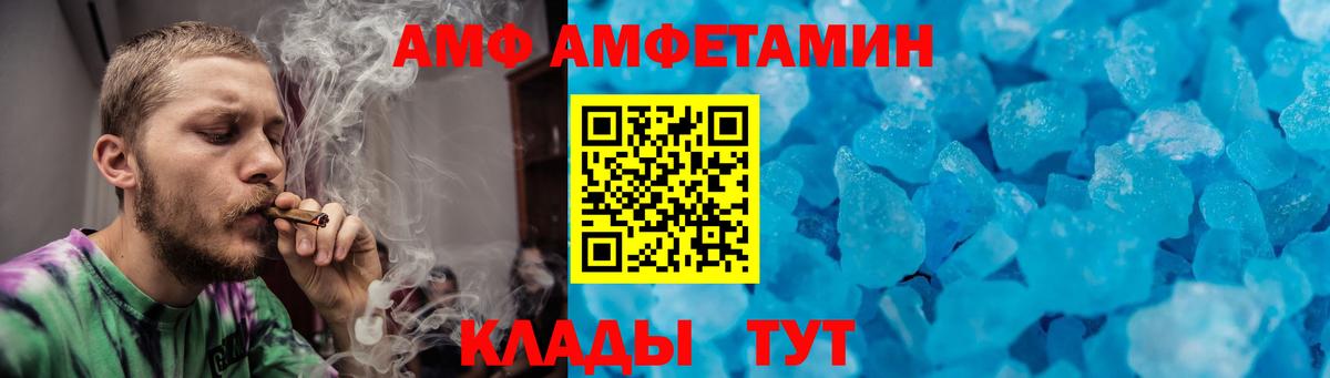 Метамфетамин витя Майский
