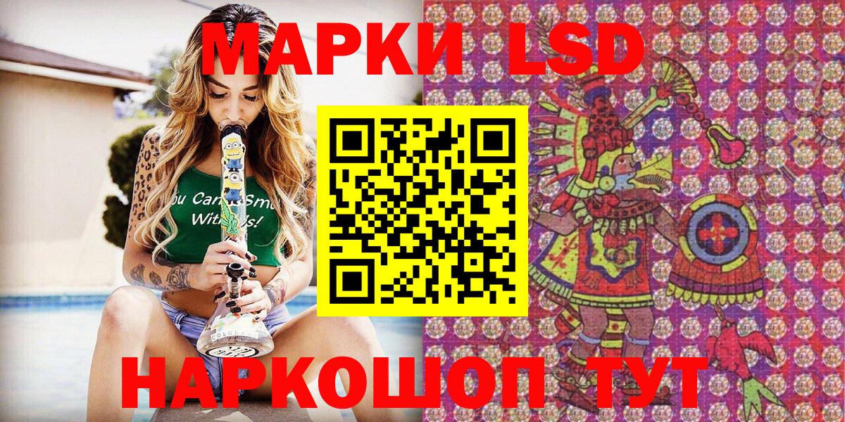 Майский  Марки N-bome 1,8мг  Вход с VPN 