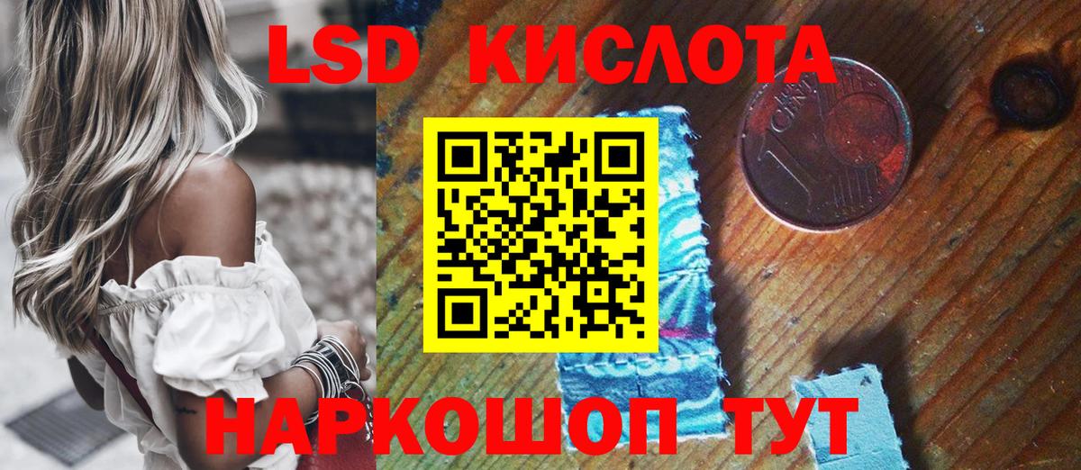 Наркотические марки 1,5мг Майский