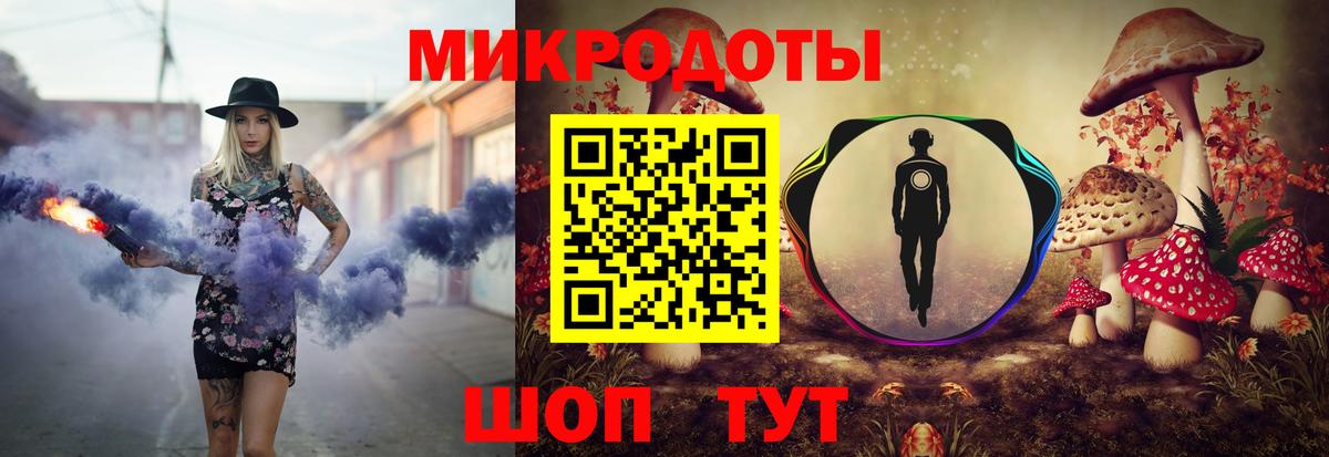 Псилоцибиновые грибы прущие грибы Майский