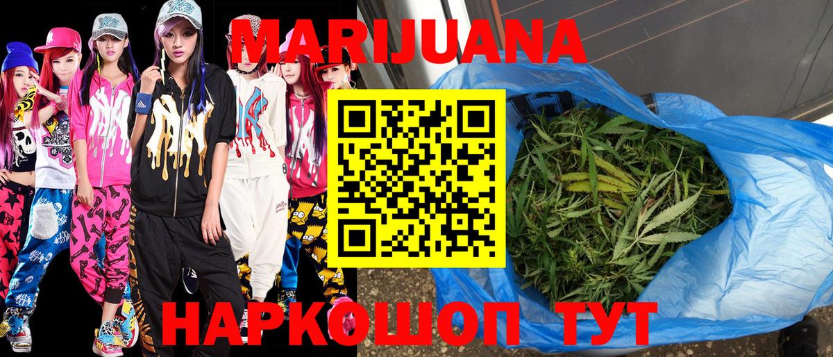 Шишки марихуана Bruce Banner Майский