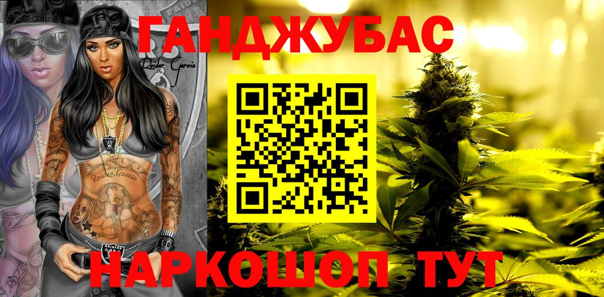 Марихуана ГИДРОПОН  Вход с VPN  Майский  Шишки марихуана THC 21%  Каннабис THC 21% 